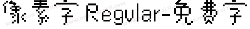 像素字 Regular字体转换